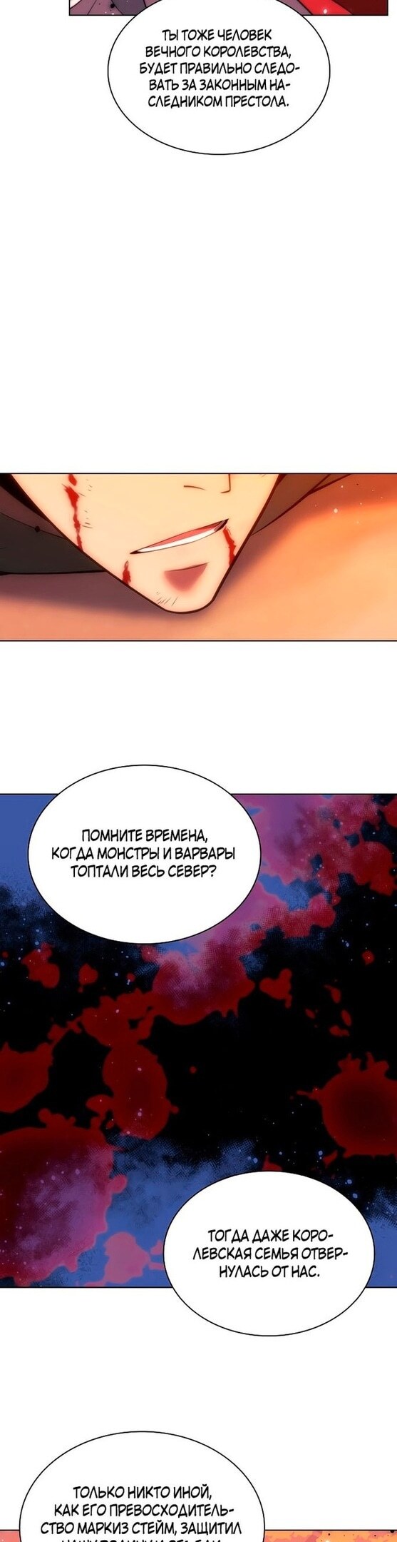Страница 40