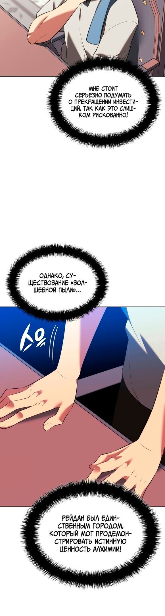 Страница 52