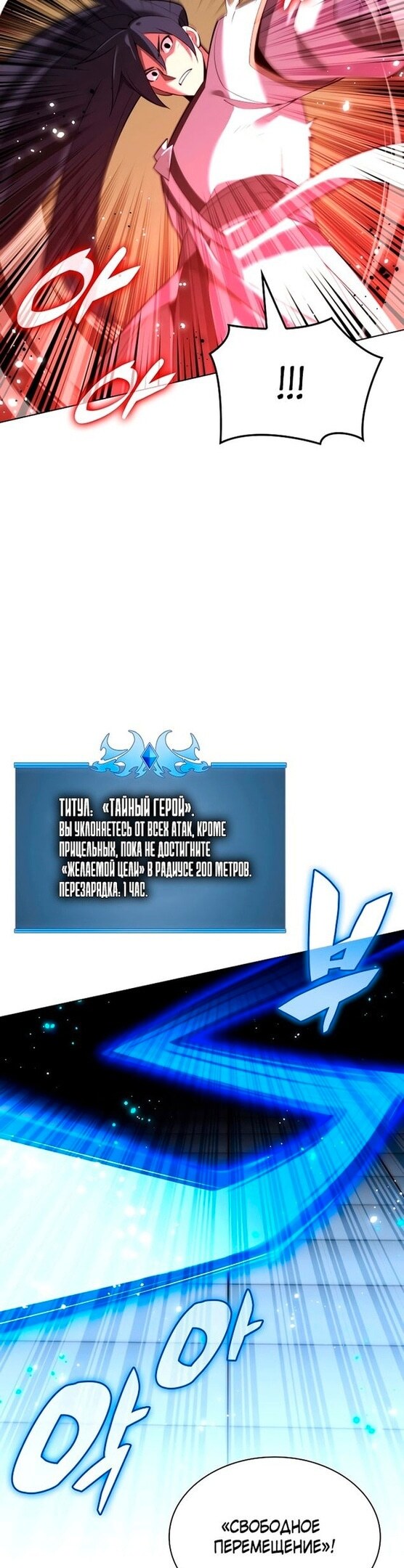 Страница 40