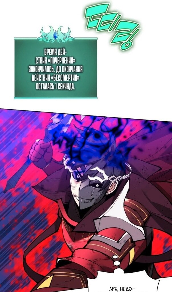 Страница 80