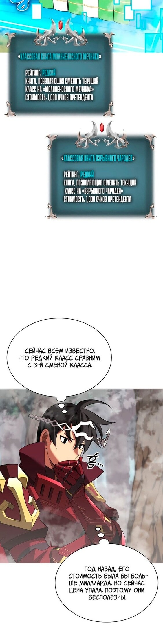 Страница 40