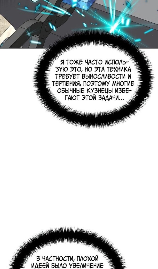 Страница 123