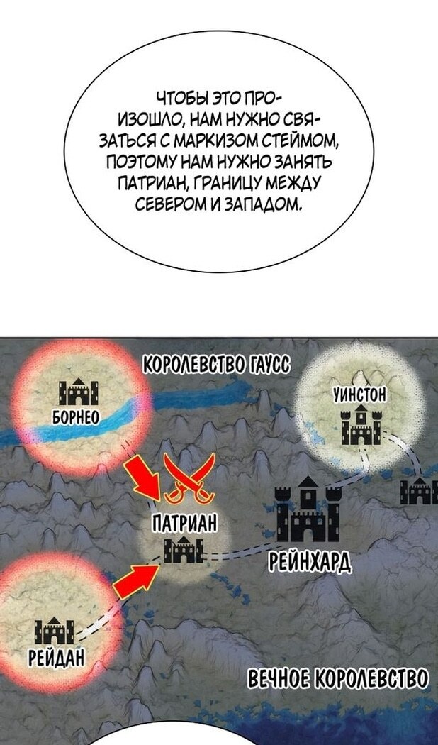 Страница 92