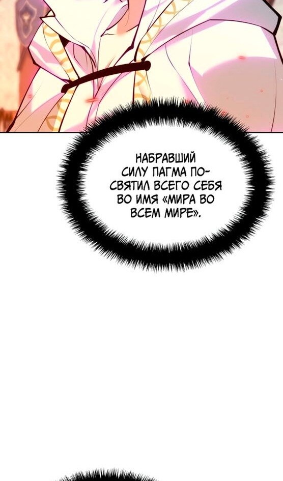 Страница 151