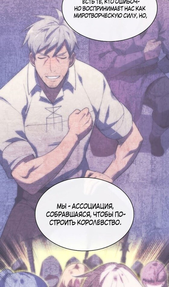 Страница 70