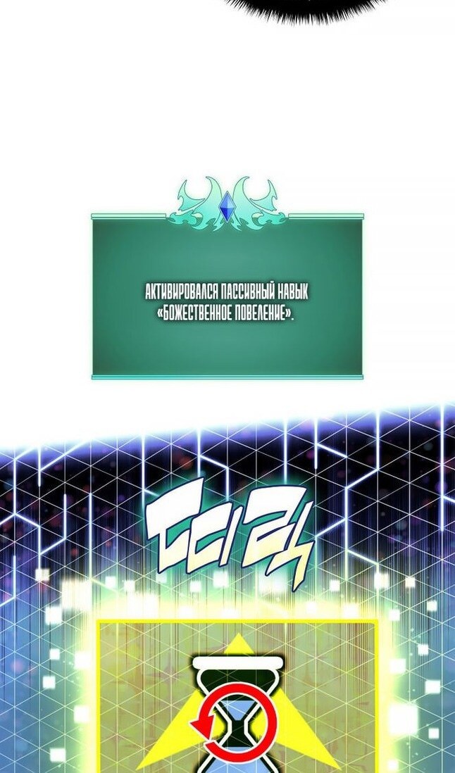 Страница 72