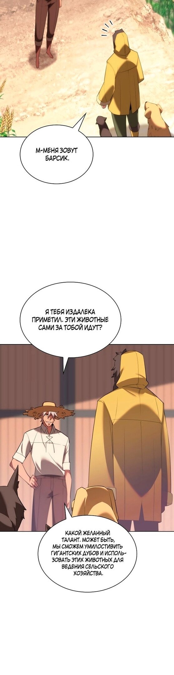 Страница 32