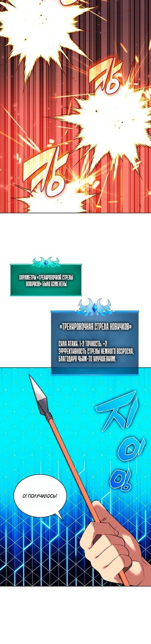 Страница 52