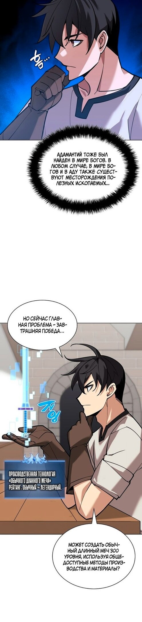 Страница 48