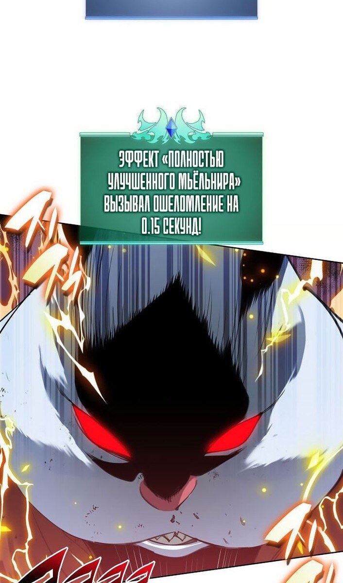 Страница 70