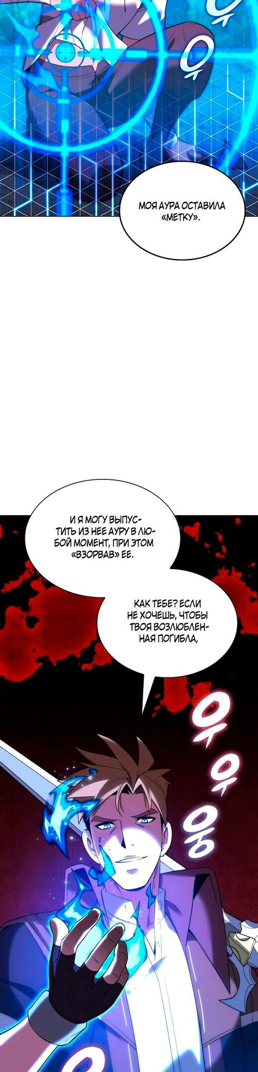 Страница 55