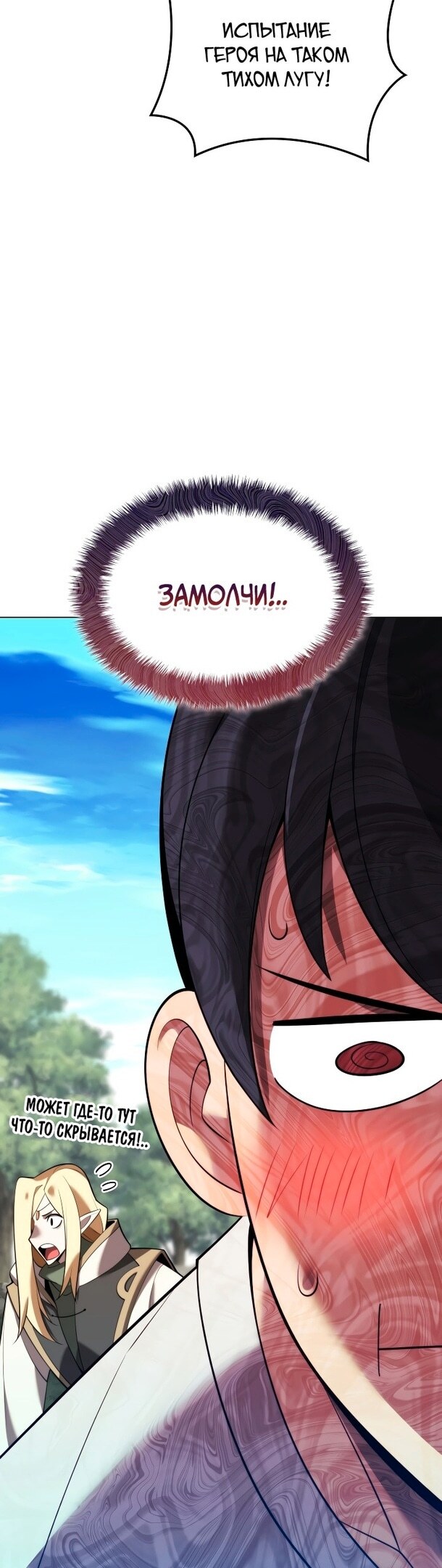 Страница 61
