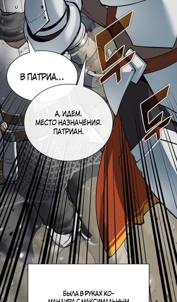 Страница 126