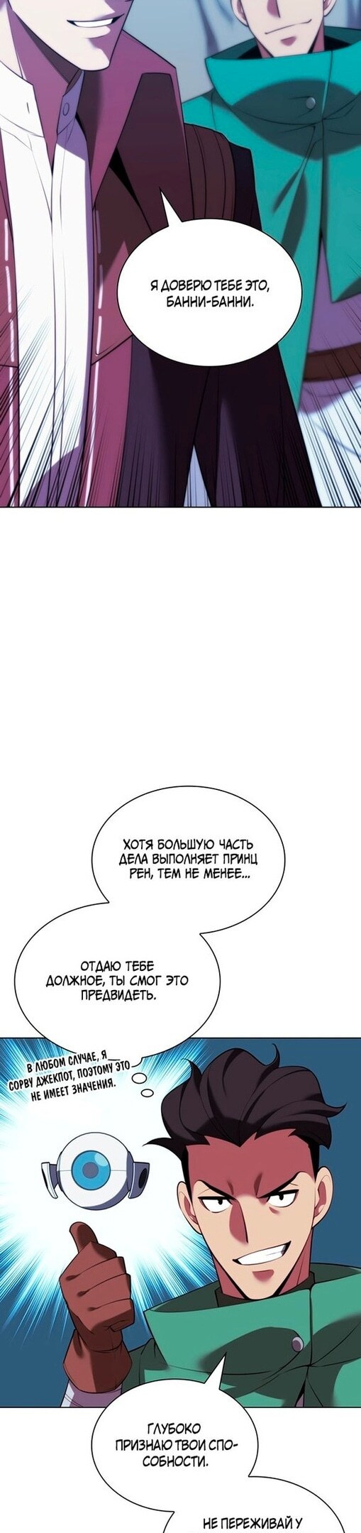 Страница 49