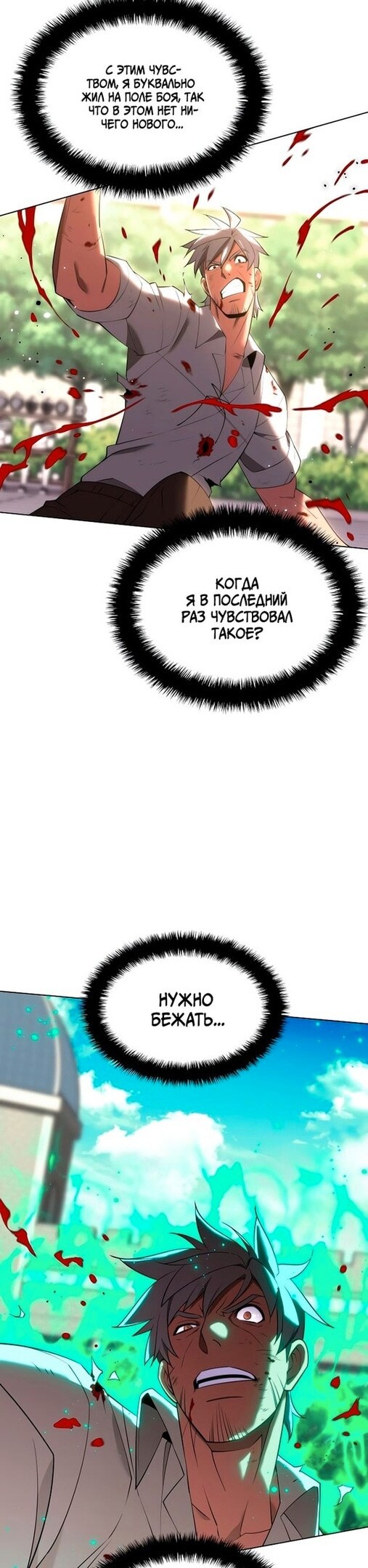 Страница 34