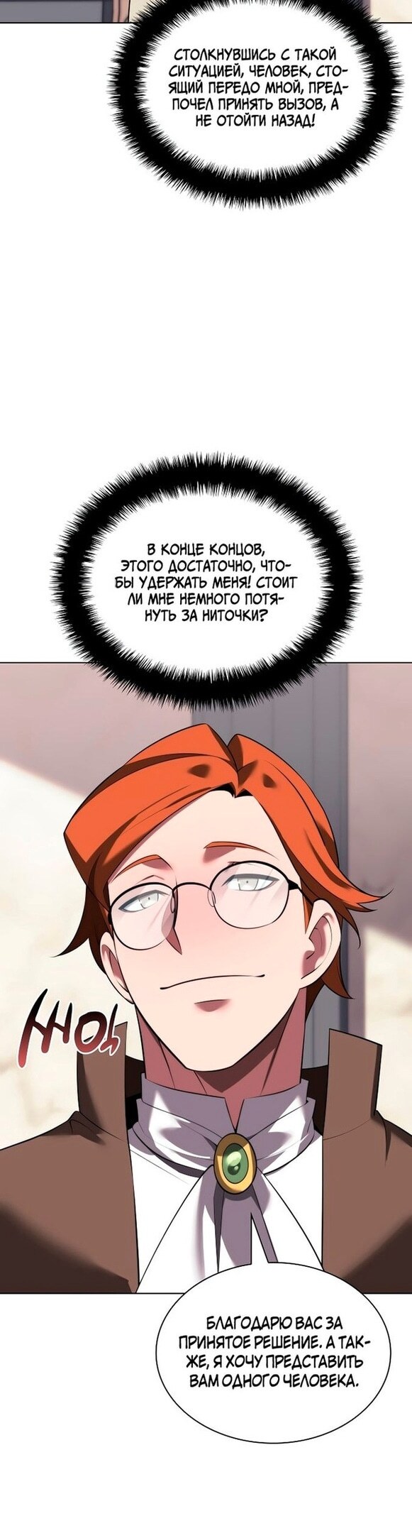 Страница 55