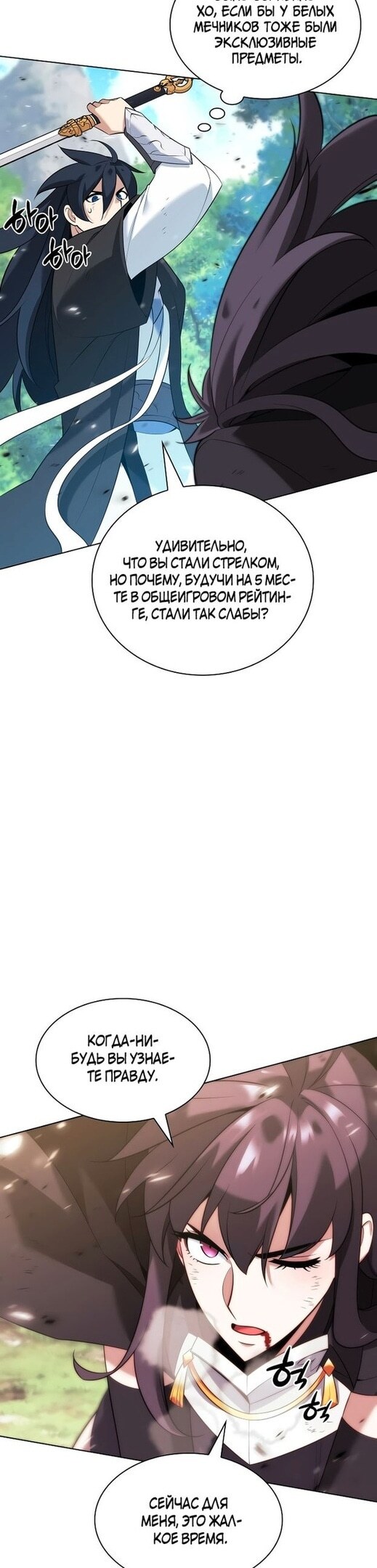 Страница 40