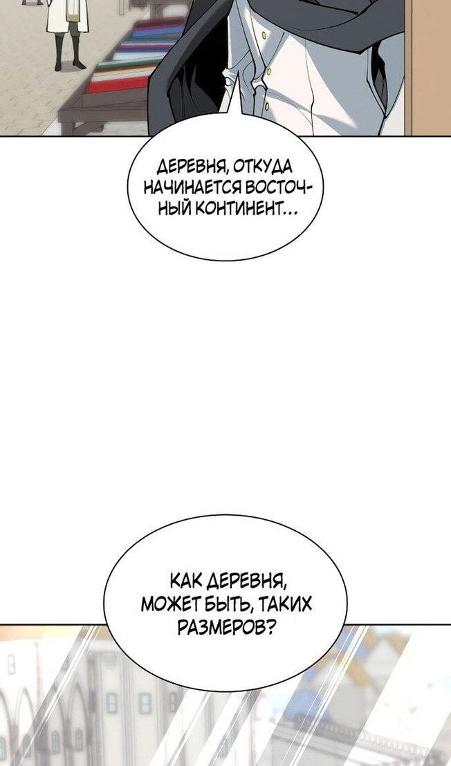 Страница 97
