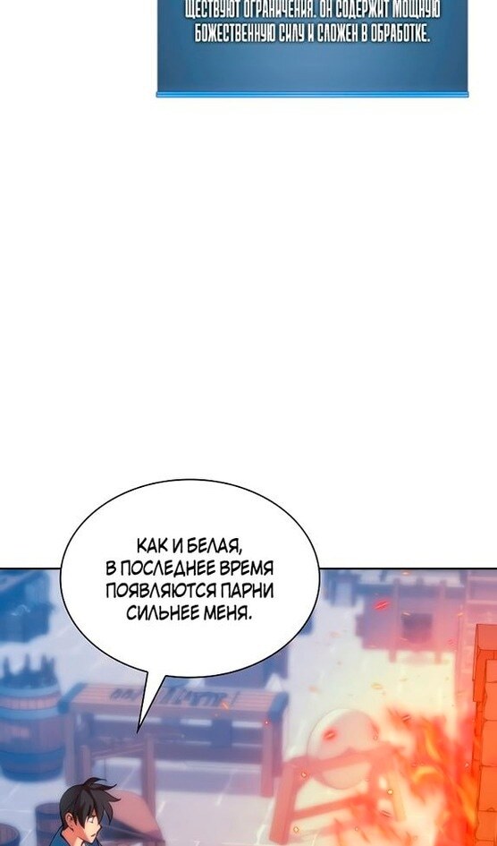 Страница 112