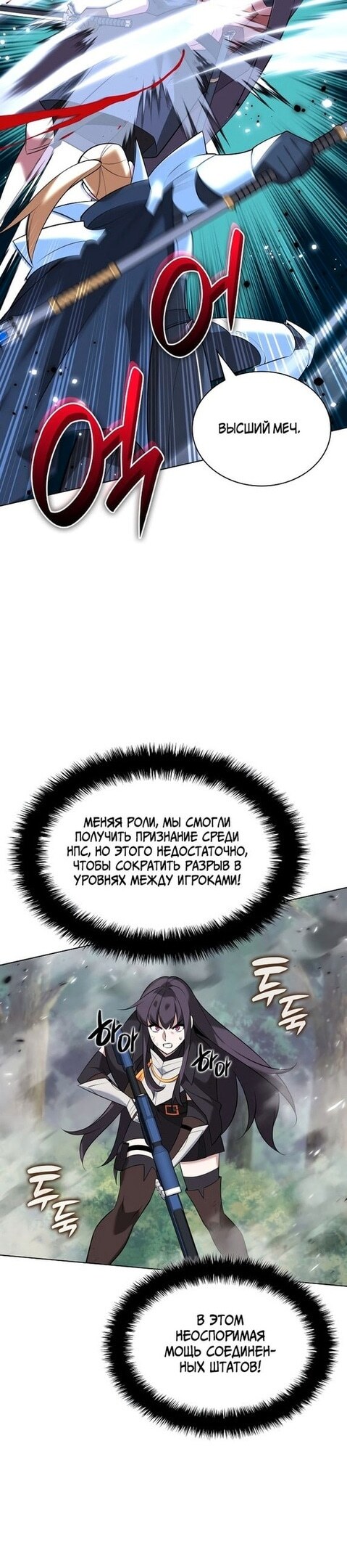 Страница 46