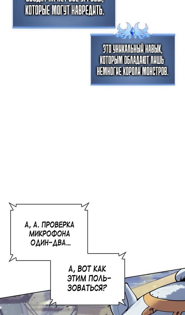 Страница 104