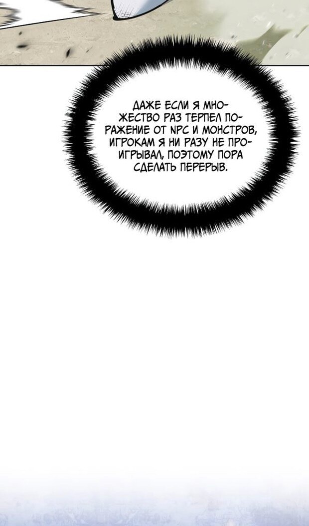 Страница 106