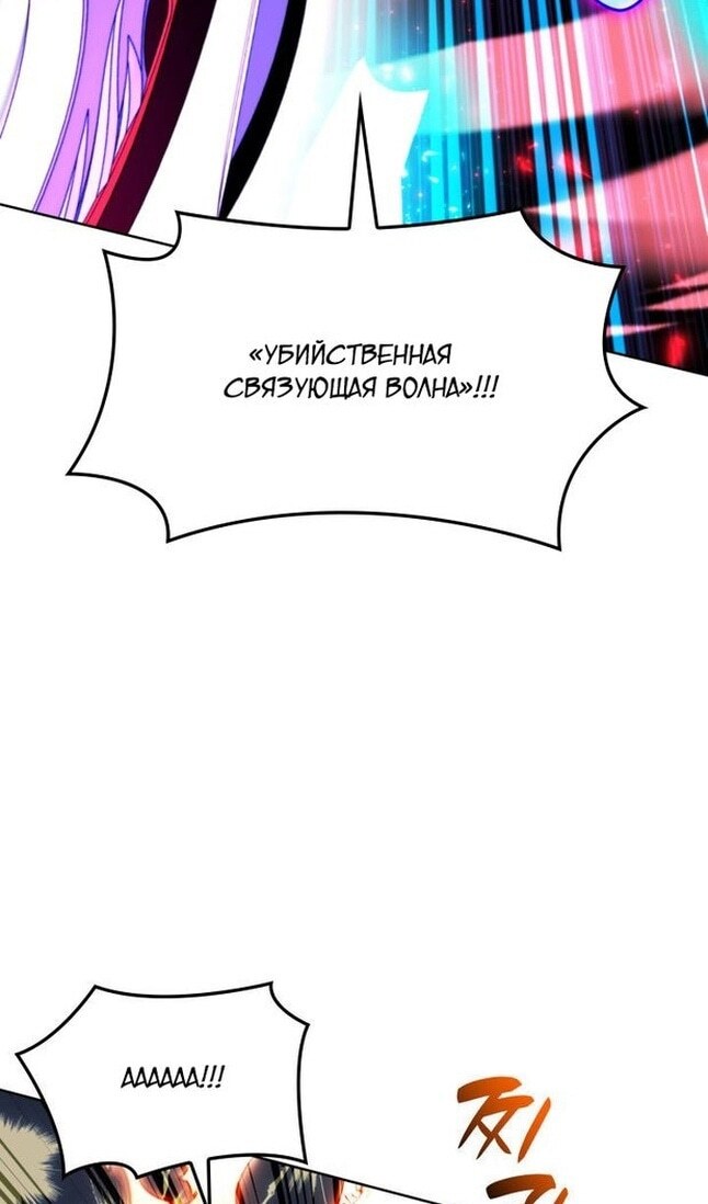Страница 64