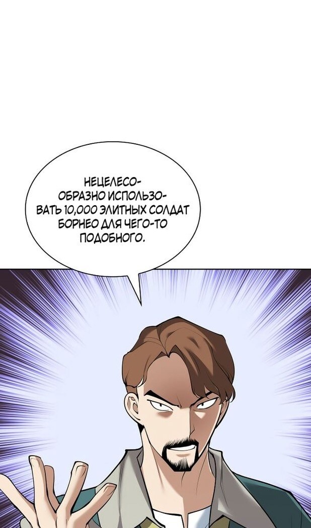 Страница 98