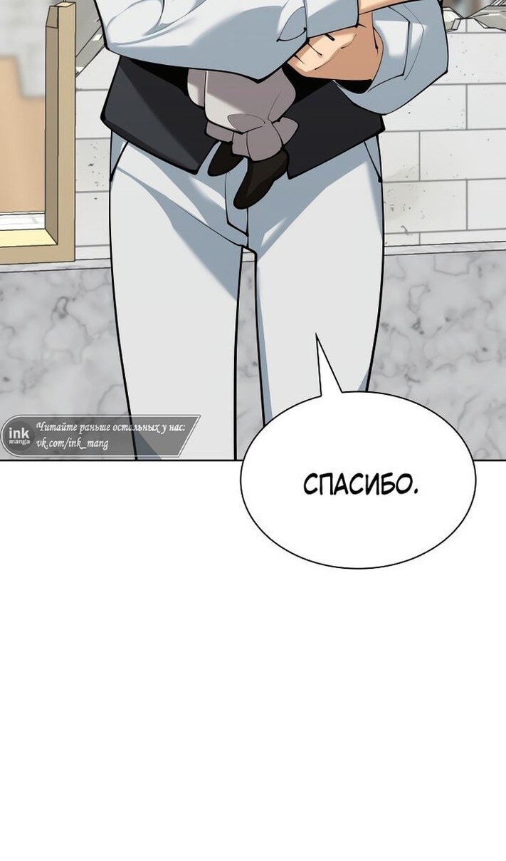 Страница 101