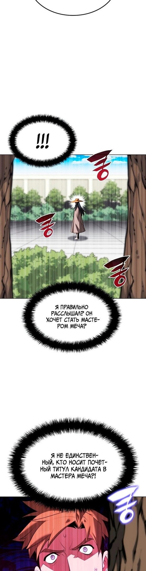 Страница 46