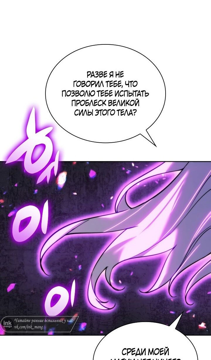 Страница 108