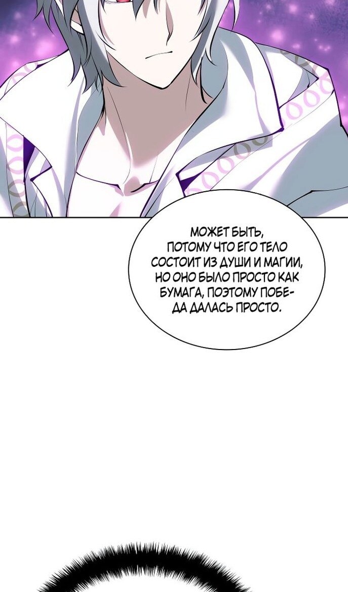 Страница 110