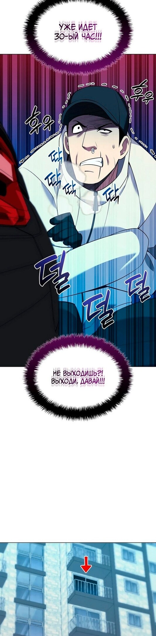 Страница 21