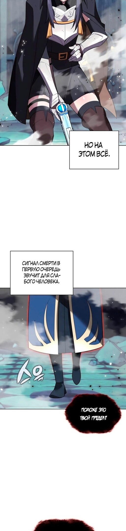 Страница 57