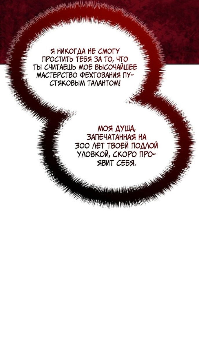 Страница 58