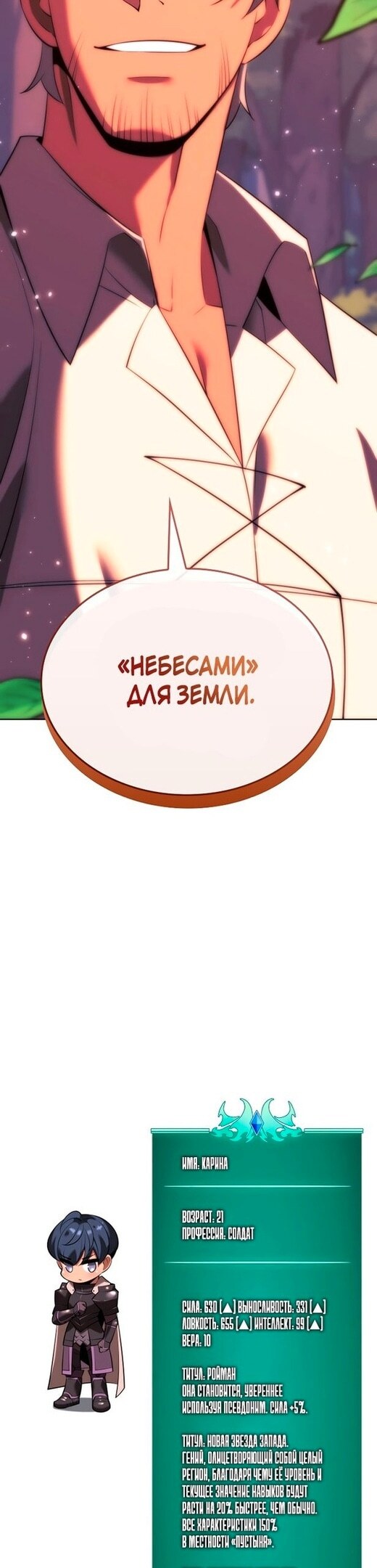 Страница 58