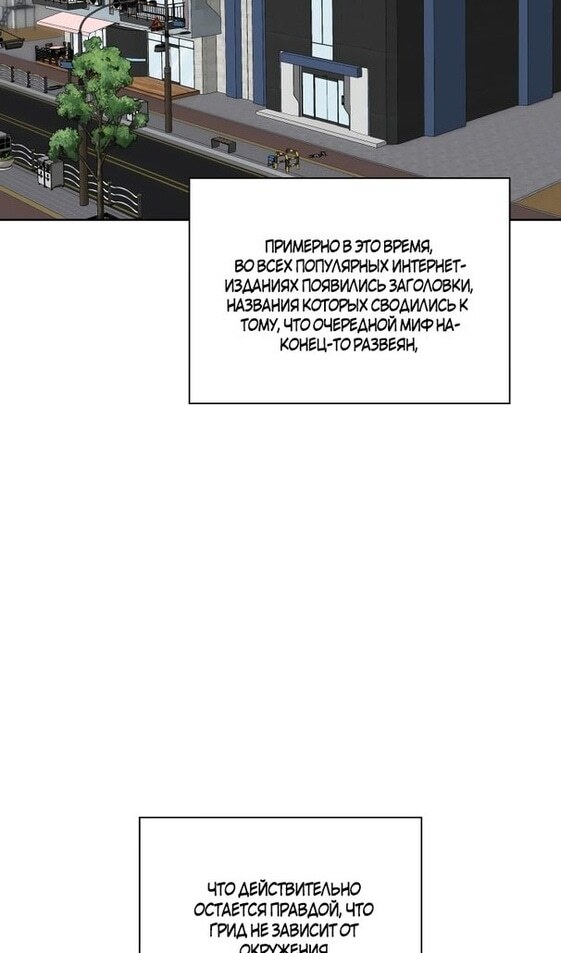 Страница 121