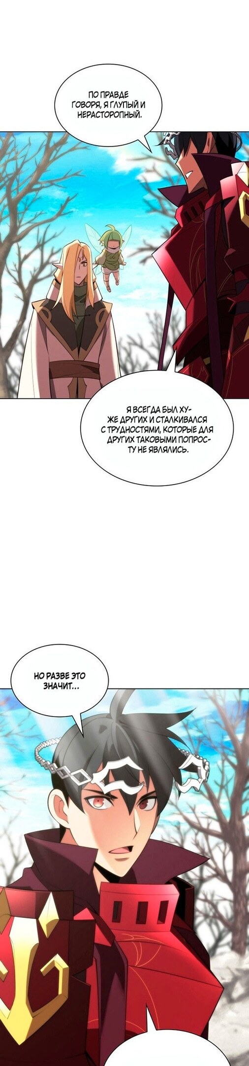 Страница 21