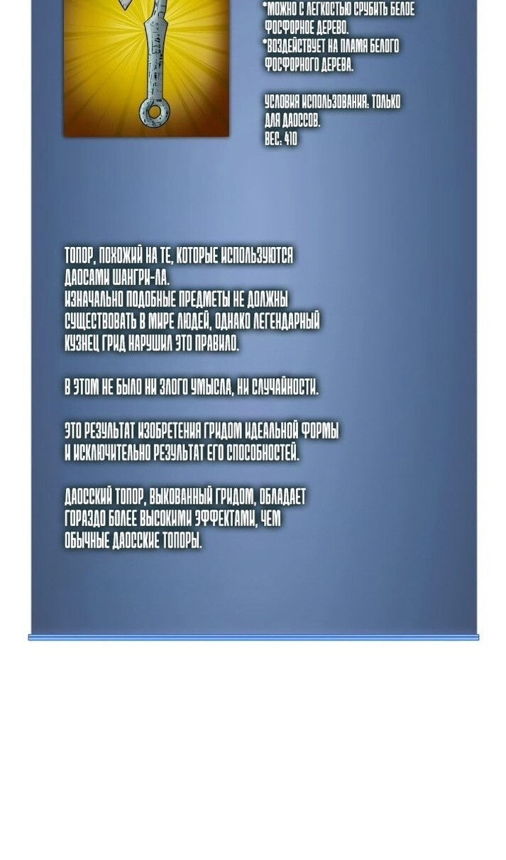 Страница 121