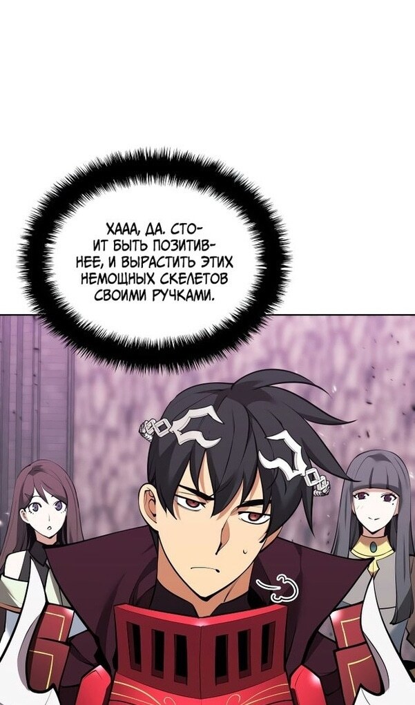 Страница 127