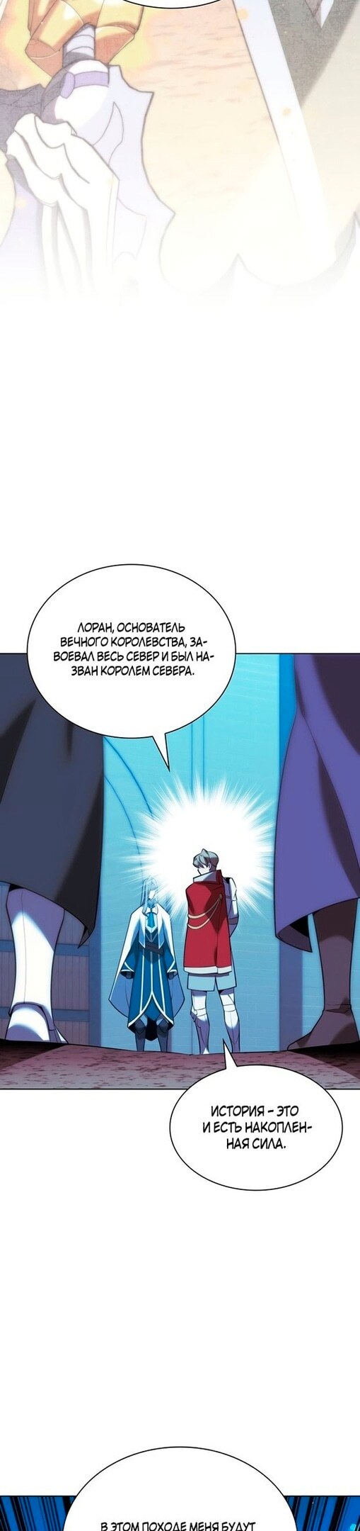 Страница 35