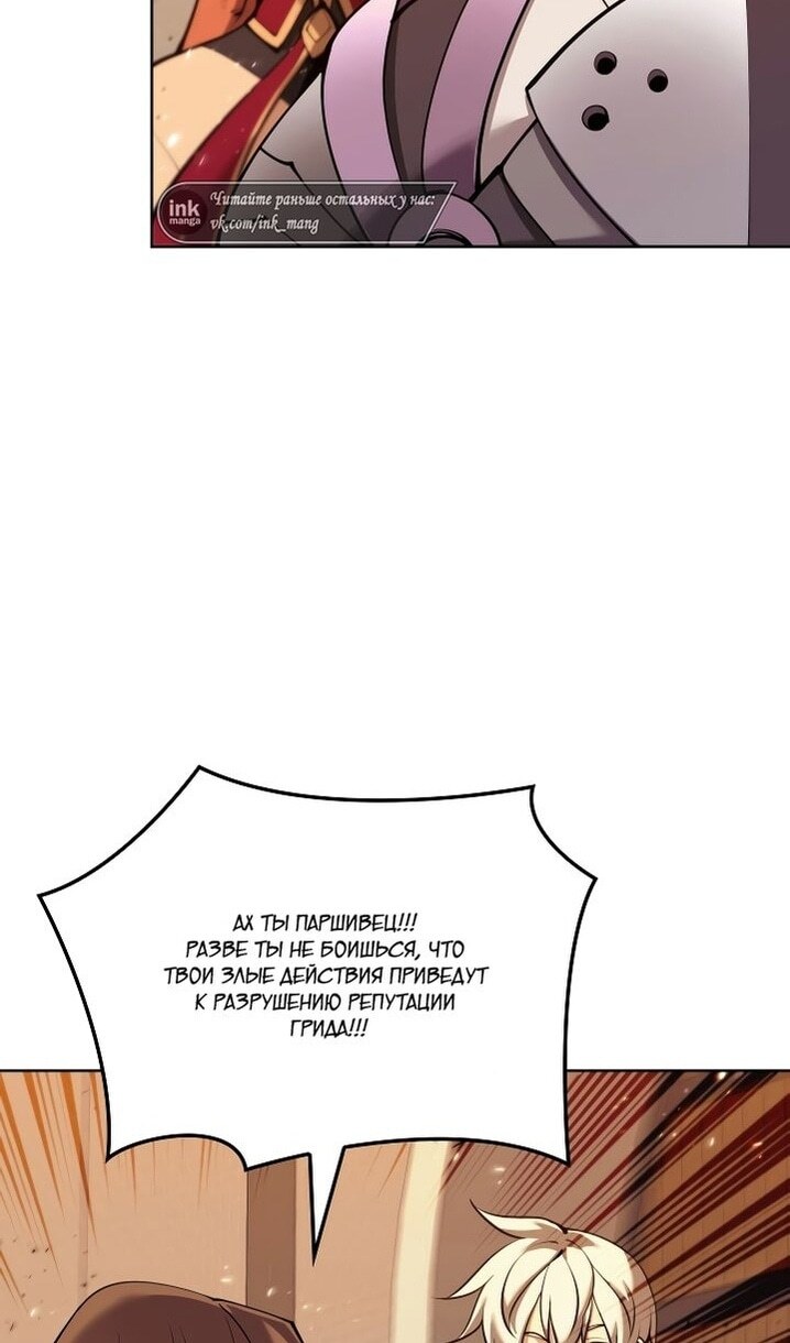 Страница 104