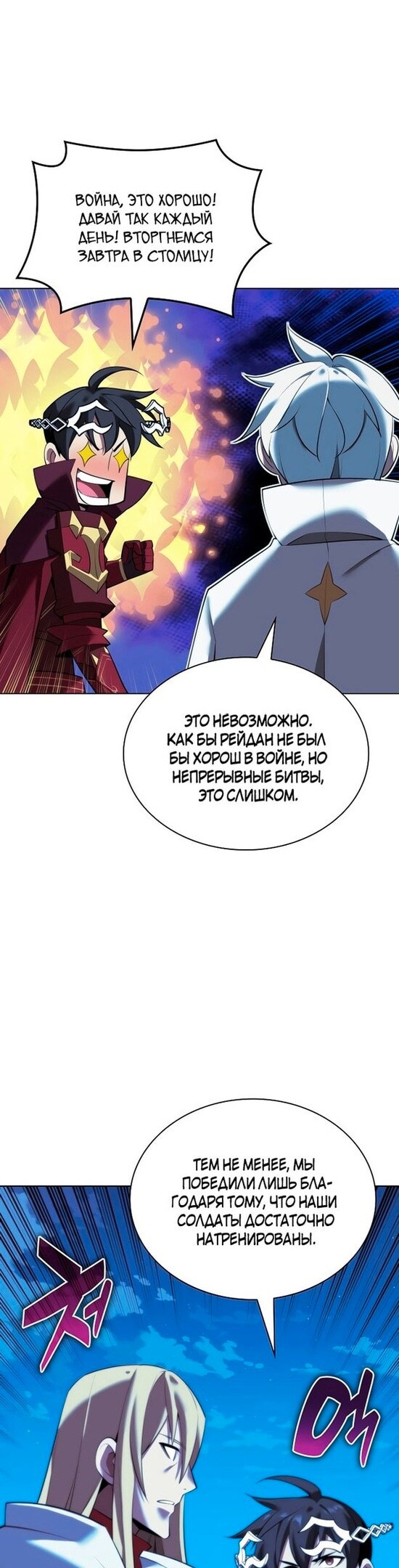 Страница 41
