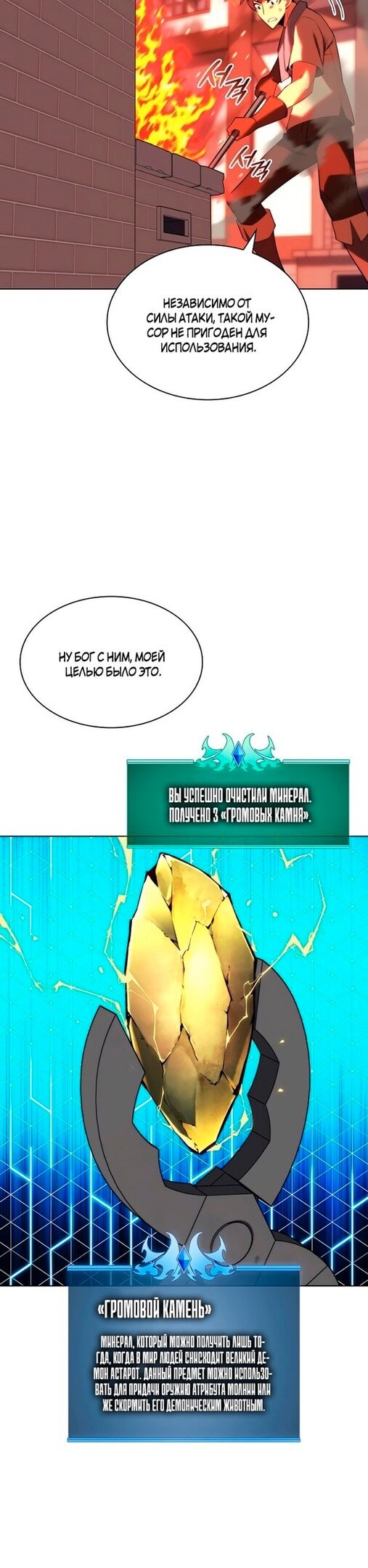 Страница 42