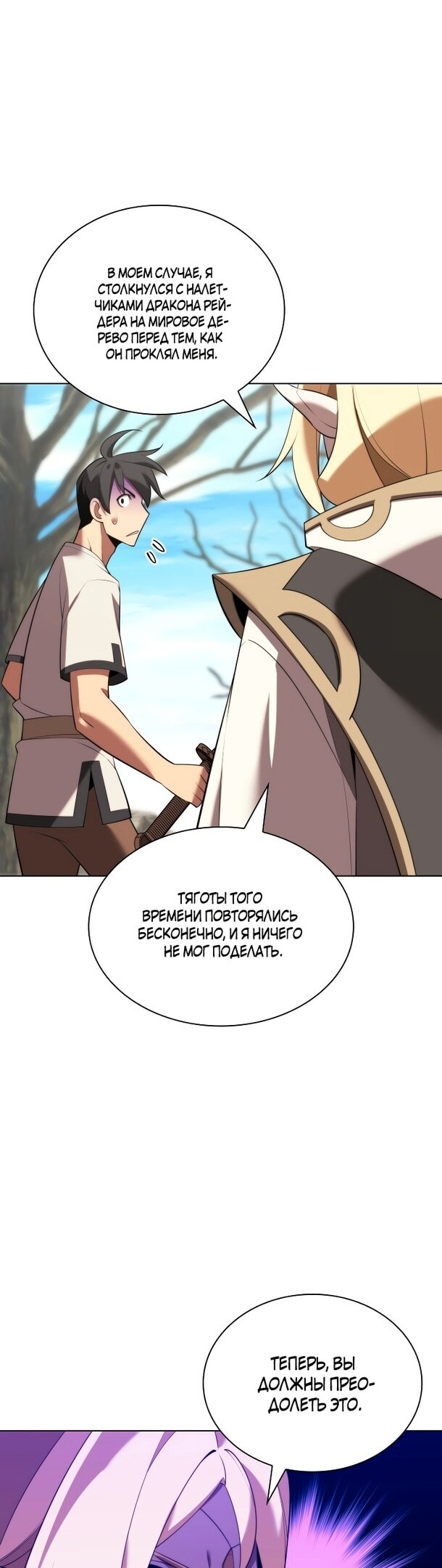 Страница 45