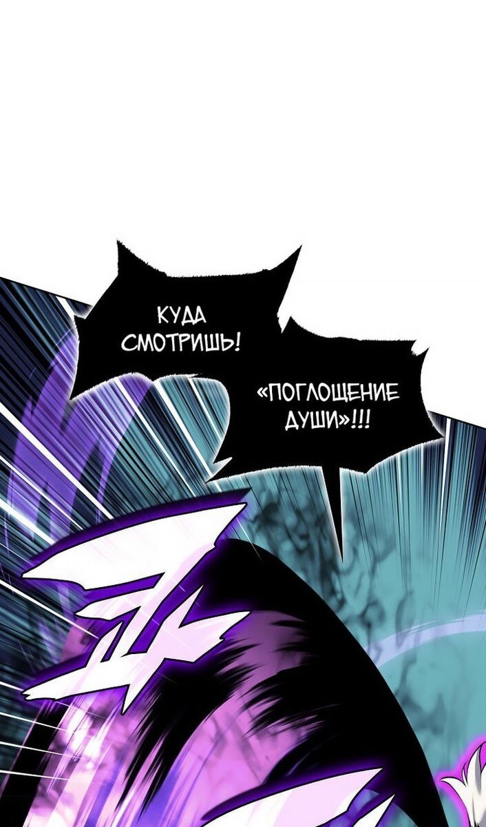Страница 94
