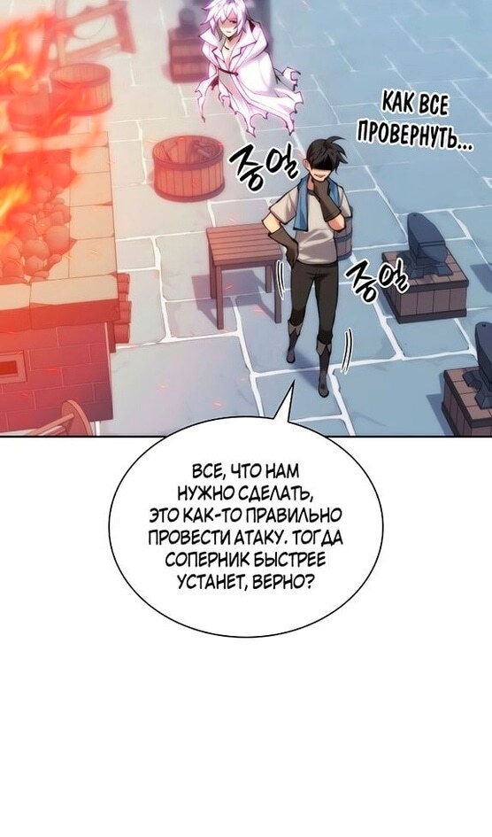 Страница 125