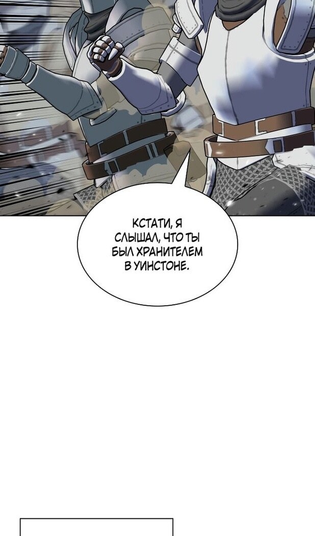 Страница 124