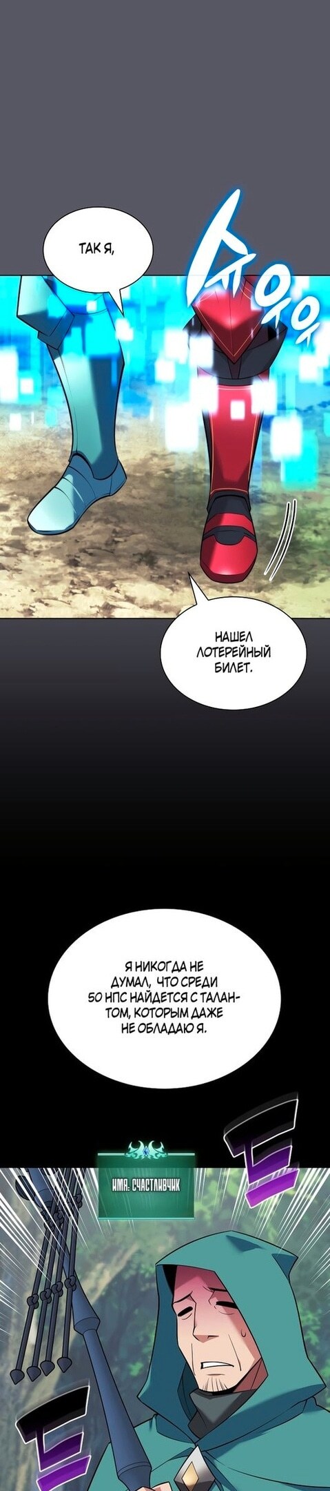 Страница 53