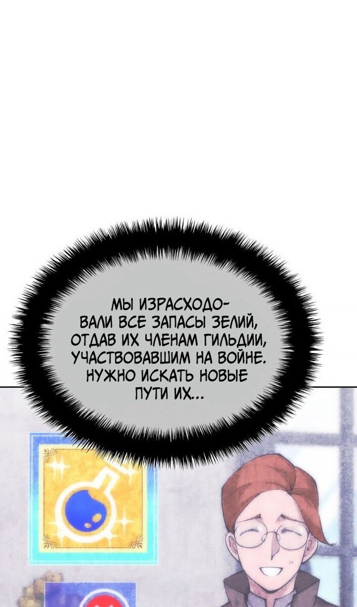 Страница 65